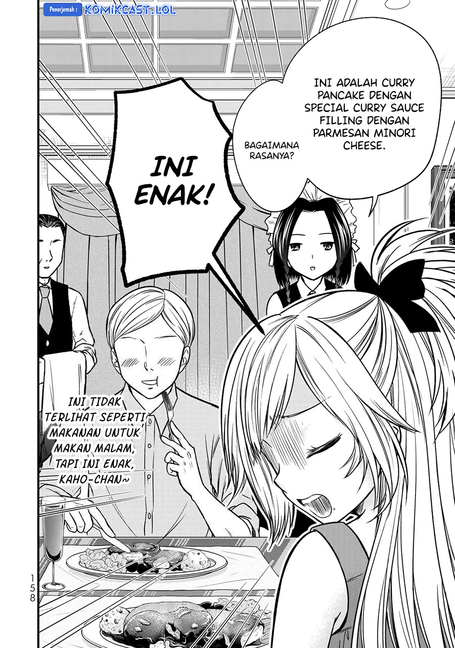 Ojou-sama no Shimobe